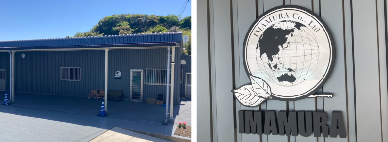 imamura